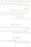 Arabic pg 33.JPG (34808 bytes)